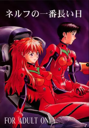 (C68) [TENGU NO TSUZURA (Kuro Tengu)] NERV no Ichiban Nagai Hi (Neon Genesis Evangelion)