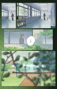 [Mink] [Full Color Seijin Han] Yakin Byoutou Karte.1 Complete Ban [Digital]