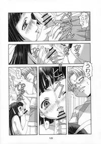 [Otonano Do-wa (Takei Masaki)] Shizuku no Hana, Kanmuri no Hime Soushuuhen - The flower of a drop, the princess of a crown