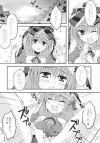 (Reitaisai 11) [Crea-Holic (Toshihiro)] Yaku + Ore + Kappa no Biorythm (Touhou Project)