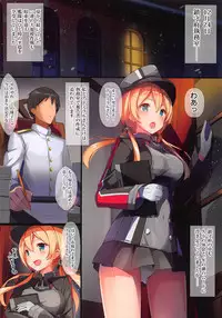 (C95) [Yukyu-Kyuka (Yuuki Yu)] Christmas nanoni Kaerenai kara Prinz Eugen to Shitsumushitsu de Ecchi Suru Hanashi (Kantai Collection -KanColle-)