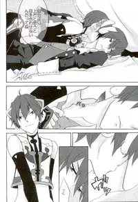 (THE VOC@LOiD M@STER 19) [Hemoguro (BJ)] Toriaezu Neko Kura Hon Nan Dakedo Hyoushi Sagi tte Iware Souda wa (VOCALOID)