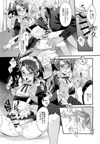 (C91) [Morittokoke (Morikoke)] Uchi no Pilot no Yousu ga Okashii! (Mobile Suit Gundam Tekketsu no Orphans)