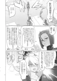 (C84) [Digital Accel Works (INAZUMA)] Chou Jigen Senkoutei Inazuma (Space Battleship Yamato 2199)