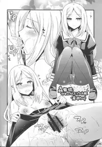 (C83) [Funi Funi Lab(Tamagoro)] Heaven's Gate (Battle Spirits)