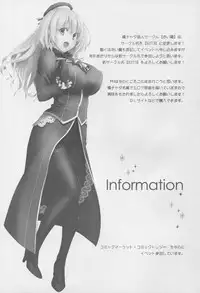 (C88) [Akai Tsubasa (Tachibana Chata)] WITH MY SISTER! (Kantai Collection -KanColle-)