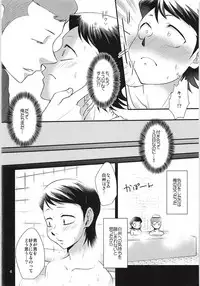 (SUPER25) [DreamingAnt (Ninose)] Tsukiatte 3 Nichimenanoni Kareshi ga Guigui Semetekuru Ken (Daiya no Ace)