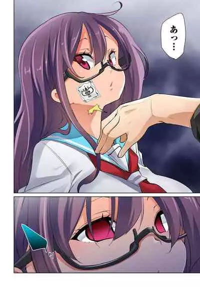 [Marui Maru] Hattara Yarechau!? Ero Seal ~Wagamama JK no Asoko o Tatta 1-mai de Dorei ni~ 1-18 [Digital]