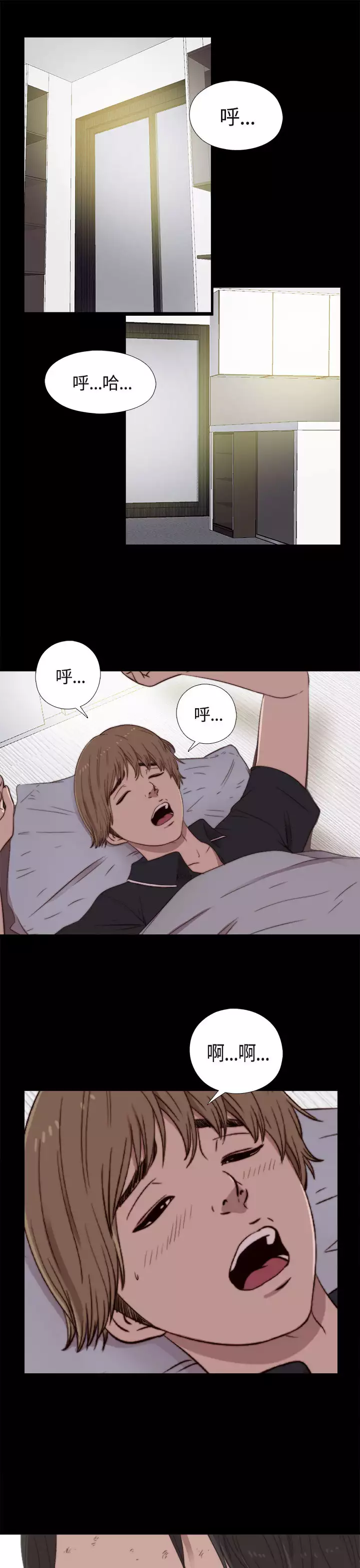 Marionette 傀儡玛莉 ch.1~8