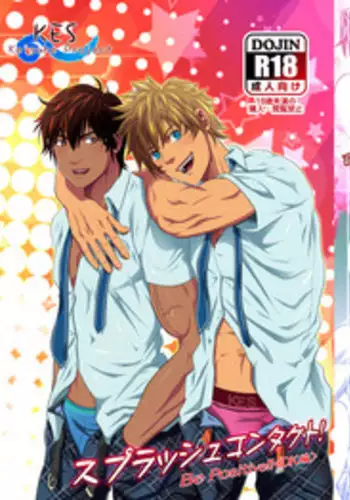 Splash Contact! Be Positive!! DK Hen