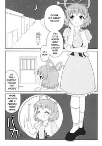 [Oreichigo (Yukino F Iwasuke)] Nyan Nyan shimasho! | Let's Masturbate Together! (Touhou Project) [Digital] [English] [EHCOVE]