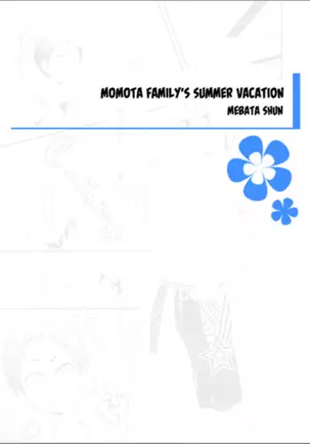 [Majihama. (Mebata Shun)] Momota-ke no Natsuyasumi | Momota Family's Summer Vacation [English] {Shotachan}