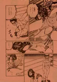 [Takatobi Yu, Uno Harunobu] Highheel Hakusho