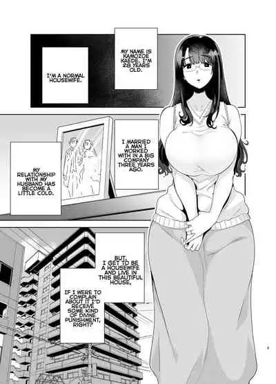 [DOLL PLAY (Kurosu Gatari)] Wild-shiki Nihonjin Tsuma no Netorikata Sono Ichi | Wild Method - How to Steal a Japanese Housewife - Part One [English] [Coffedrug] [Digital]