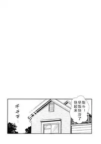 (C91) [40010 1-GO (Shimanto Shisakugata)] Wished World,Debauched World (To Love-Ru) [Chinese] [佳奈助汉化组]