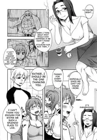 [Unagimaru] Yoiko No Gohoubi | Prize For Good Boy (English) {doujin-moe.us}