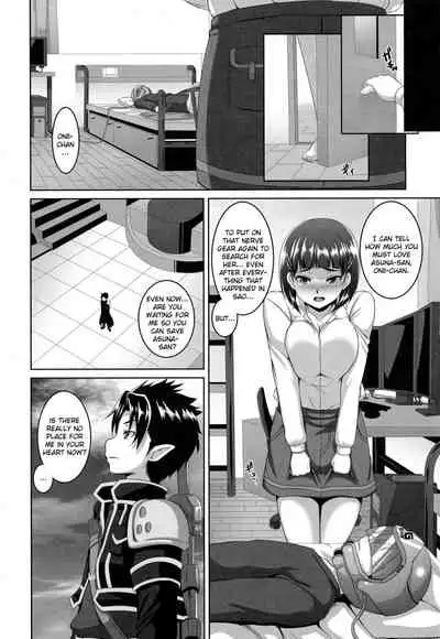 (C83) [Tiramisu Tart (Kazuhiro)] Datte Onii-chan no Koto ga Daisuki nanda mon | After All, I'm in Love With Onii-chan (Sword Art Online) [English] {doujin-moe.us}