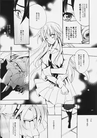 (C77) [Hanzai Tengoku (Hasei Agana)] Influence Machina 3+a (Mahou Shoujo Lyrical Nanoha, Bakemonogatari)