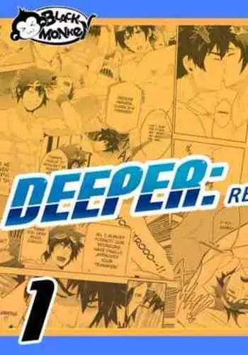 DEEPER 1 RELATIONSHIP