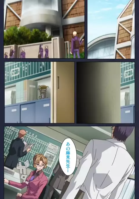 Saimin Ryoujoku Gakuen Dainiwa Migawari no Jutsu Complete Ban