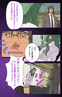 [Mink] [Full Color Seijin Han] Yakin Byoutou Karte.1 Complete Ban [Digital]