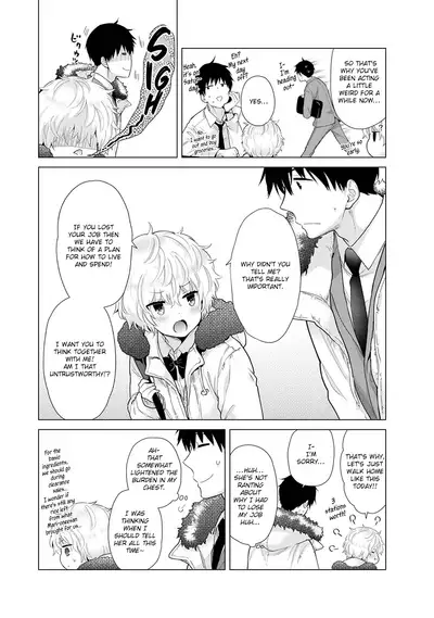 [Shiina] Noraneko Shoujo to no Kurashikata Ch. 16-22 | How to Live With A Noraneko Girl Ch. 16-22 [English] [obsoletezero]