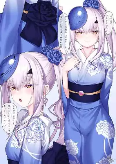 浴衣メリュジーヌ