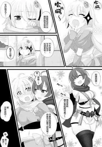 Ninja Vtuber Yuri Saimin