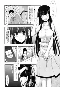[C.R (C.R's NEST)] Awa ni Oborete (COMIC Shingeki 2012-10)
