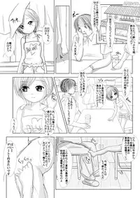 [Thing=Left=Behind] E kurikku de onaji zokusei nani demo sa sete kureru mei ~tsu musume to depāto no 試着-Shitsu de kise kae an ♪ an ♪ suru yatsu