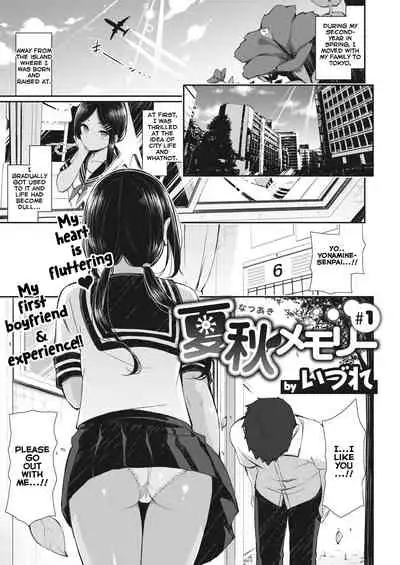 NatsuAki Memory #1 | Summer Fall Memory #1