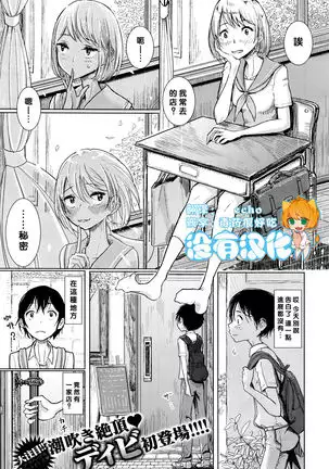 彼女が僕にふれる夜