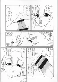 (C60) [Easy Thrilling (Dozamura)] quarterly Libido 1~4 Soushuuhen (Super Doll Licca-chan, Darkstalkers, Neon Genesis Evangelion)