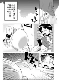 [Lolita Crusaders (Kohoshi Moe)] Pretty Shoukan de Arimasu (Touhou Project, Youkai Watch) [Digital]