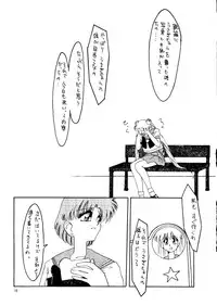 (C46) [Ariari no Nashinashi (Wave)] Super Sailor Moon X (Bishoujo Senshi Sailor Moon)