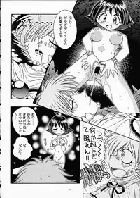 (C61) [Sairo Shuppan (J.Sairo)] ST SLAYERS TRILOGY (Slayers)