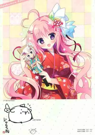 Koisuru Kokoro to Mahou no Kotoba OFFICIAL ARTBOOK