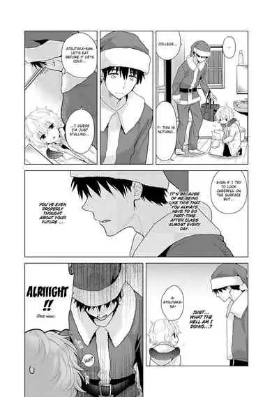 [Shiina] Noraneko Shoujo to no Kurashikata Ch. 16-22 | How to Live With A Noraneko Girl Ch. 16-22 [English] [obsoletezero]