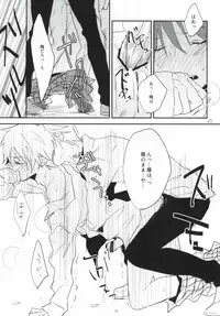 (King of colors) [100Mjack (Ebisawa Nira)] Dochira ga Oishii Emono deshou? (K)