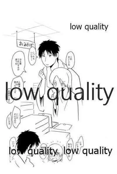 [Owakari Itadaketa darou ka (Umiyamasoze)] Shikinami Hot Spring (Kantai Collection -KanColle-)