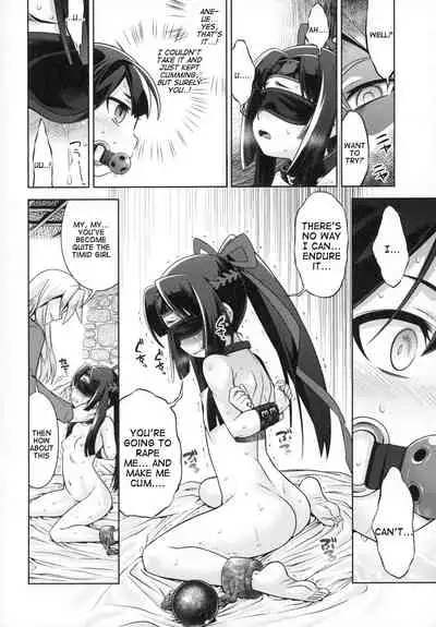(COMIC1☆15) [Kazeuma (Minami Star)] Sekaiju no Anone X3 Kouhen (Sekaiju no Meikyuu) [English] [Tigoris Translates]