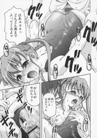 (C68) [Applecat (Potekoro)] Little My Sister (Makai Tenshi Djibril)