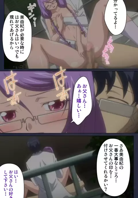 Saimin Ryoujoku Gakuen Dainiwa Migawari no Jutsu Complete Ban