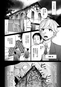 [Yontarou] Hentai Majyo no Yakata (ANGEL Club 2016-07) [Chinese] [不咕鸟汉化组] [Digital]