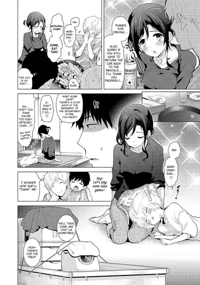 [Shiina] Noraneko Shoujo to no Kurashikata Ch. 16-22 | How to Live With A Noraneko Girl Ch. 16-22 [English] [obsoletezero]