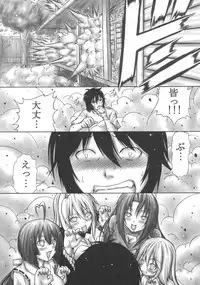 (C74) [Chuuka Hanten (Karakuriusagi)] PROJECT S (Sekirei)