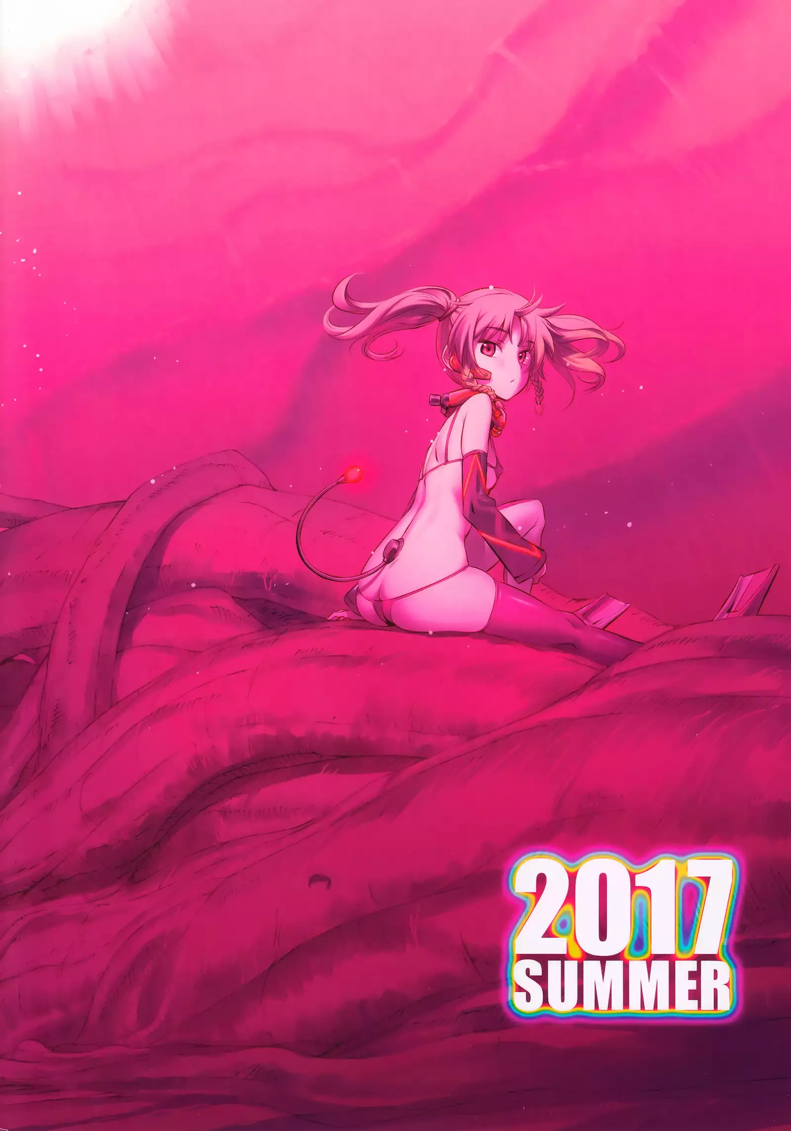 Cocytus no Atatamekata 2K