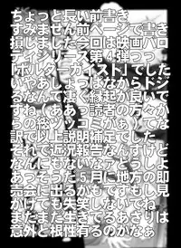 [Miraiya (Asari Shimeji)] Bumbling Detective Conan - File 10: The Mystery Of The Poltergeist Requiem (Detective Conan)
