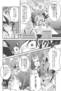 (Sennen Battle Phase 6) [Amanatsu Quality (Amu)] Yuma to Shark no Hajimete ●● (Yu-Gi-Oh! ZEXAL)