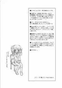 (C80) [Hikou Kaizoku (Toto)] Red List Assessment - Zetsumetsu Kigushu San (Jinrui wa Suitai Shimashita)